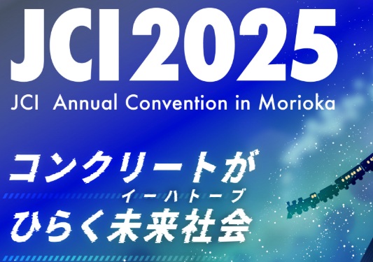 コンクリートテクノプラザ_Logo.jpg
