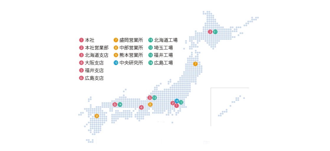 製造・開発から販売まできめ細かく対応する当社の全国ネットワーク