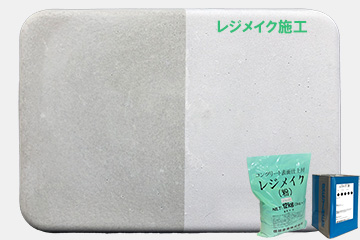 製品カテゴリー離型剤_トンネル.jpg