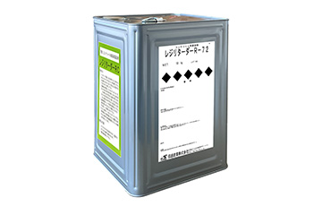 新品　未開封　土間　コンクリート　遅延剤 新品 未開封 土間 コンクリート 遅延剤 夏場の生コン打設】蒸発